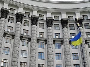 Засідання Кабміну перенесли через Ізраїль Засідання Кабміну перенесли через Ізраїль