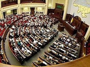 Український парламент вшанував хвилиною мовчання пам’ять жертв землетрусу в Японії