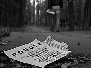 В лютому на 10 робочих місць претендувало 87 людей В лютому на 10 робочих місць претендувало 87 людей