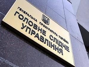 ГПУ: Тимошенко не подавала клопотання про виїзд в країни ЄС ГПУ: Тимошенко не подавала клопотання про виїзд в країни ЄС