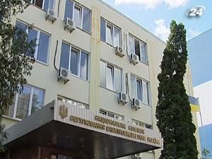 "Газ України" хоче нацькувати на боржників НКРЕ "Газ України" хоче нацькувати на боржників НКРЕ