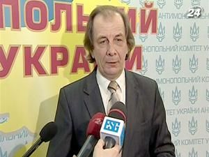 Нафтотрейдерів поки не оштрафували Нафтотрейдерів поки не оштрафували