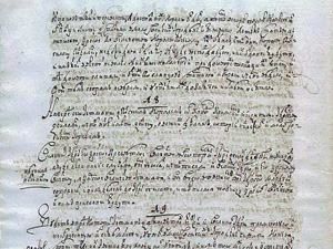 16 березня. День в історії - 16 березня 2011 - Телеканал новин 24 16 березня. День в історії - 16 березня 2011 - Телеканал новин 24