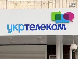 Кто является реальным владельцем "Укртелекома" неизвесно Кто является реальным владельцем "Укртелекома" неизвесно