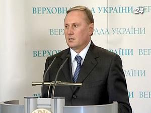 Верховна Рада ухвалила антикорупційний законопроект - 16 березня 2011 - Телеканал новин 24 Верховна Рада ухвалила антикорупційний законопроект - 16 березня 2011 - Телеканал новин 24