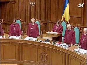 Конституційний Суд ухвалив рішення щодо опозиційної скарги Конституційний Суд ухвалив рішення щодо опозиційної скарги