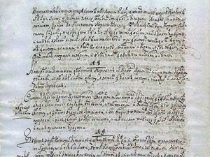 16 марта. День в истории - 16 марта 2011 - Телеканал новин 24