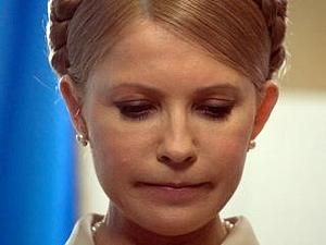 ГПУ: Тимошенко не заинтересована в передаче уголовного дела в суд