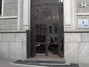 "Нафтогаз" продал "Укрэксимбанку" ОВГЗ на полмиллиарда "Нафтогаз" продал "Укрэксимбанку" ОВГЗ на полмиллиарда