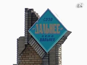 Селище Дальнє на Донеччині приватизували разом із будинками мешканців Селище Дальнє на Донеччині приватизували разом із будинками мешканців