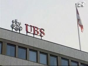 Влада США розпочала перевірку банку UBS