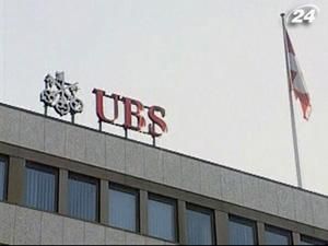 Власти США начали проверку банка UBS Власти США начали проверку банка UBS