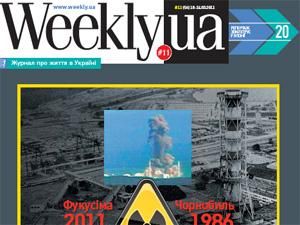 Огляд преси за 17 березня - 17 березня 2011 - Телеканал новин 24 Огляд преси за 17 березня - 17 березня 2011 - Телеканал новин 24