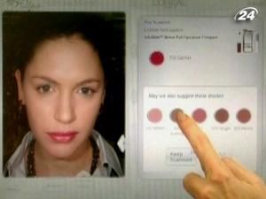 Віртуальне дзеркало допоможе підібрати косметику, яка найбільш вам пасує Віртуальне дзеркало допоможе підібрати косметику, яка найбільш вам пасує