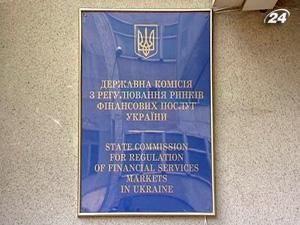 Ліцензування кредитних спілок подорожчає удвічі Ліцензування кредитних спілок подорожчає удвічі