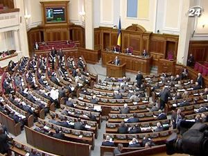 У Верховній Раді створено ТСК з розслідування газових угод Тимошенко У Верховній Раді створено ТСК з розслідування газових угод Тимошенко