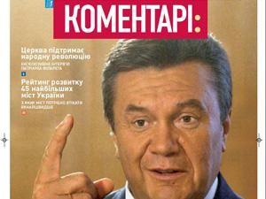 Обзор прессы за 18 марта - 18 марта 2011 - Телеканал новин 24 Обзор прессы за 18 марта - 18 марта 2011 - Телеканал новин 24