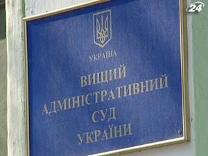 Суд підтвердив правочинність статусу "Кредит-Рейтингу"