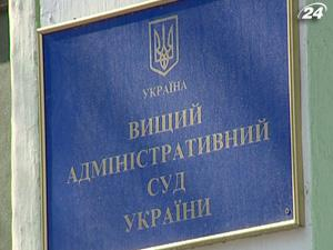 Суд подтвердил правомочность статуса "Кредит-Рейтинга" 