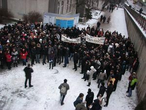 Педагоги будут протестовать Педагоги будут протестовать