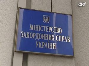 МЗС: Україна буде виконувати санкції ООН щодо Лівії МЗС: Україна буде виконувати санкції ООН щодо Лівії