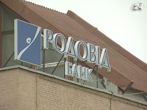 Тема тижня: "Банк поганих активів" може витягнути інші проблемні банки з кризи Тема тижня: "Банк поганих активів" може витягнути інші проблемні банки з кризи