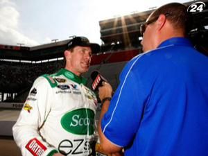 Карл Эдвардс завоевал свой первый поул-позишн в сезоне Карл Эдвардс завоевал свой первый поул-позишн в сезоне