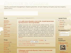 Обещания депутатов собрали в один сайт Обещания депутатов собрали в один сайт