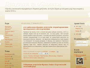 Обещания депутатов собрали в один сайт