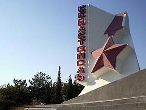 Севастополь неожиданно получил 20 миллионов гривен из Госбюджета Севастополь неожиданно получил 20 миллионов гривен из Госбюджета