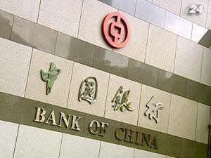 Центробанк КНР збільшив норму резервів для банків до 20%