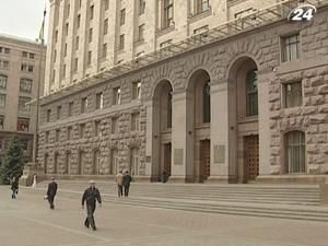 Київ виконав план з доходів міськбюджету на 94% Київ виконав план з доходів міськбюджету на 94%