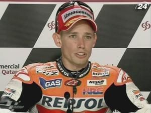 Кейсі Стоунер здобув перемогу на першому етапі нового сезону Кейсі Стоунер здобув перемогу на першому етапі нового сезону