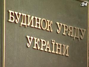 Україна планує розмістити облігації у російських рублях Україна планує розмістити облігації у російських рублях