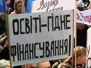 Львов: учителя вышли требовать достойных условий труда, пока каникулы 