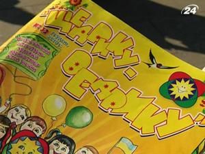 Міносвіти рекомендує школам виписувати журнал, який принизив Галичину Міносвіти рекомендує школам виписувати журнал, який принизив Галичину