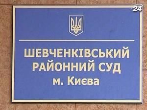 У Києві вбили суддю Шевченківського райсуду У Києві вбили суддю Шевченківського райсуду