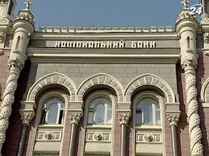 Прибуток українських банків становить 205,8 млн. грн.