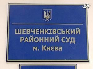 У вбивстві судді Шевченківського райсуду розглядають 4 версії злочину