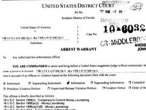 "Дело": Суд Флориды требует арестовать Ульянченко "Дело": Суд Флориды требует арестовать Ульянченко