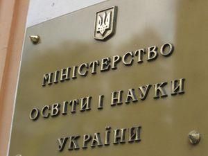 В Минобразования представили логотип здорового образа жизни