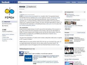 Facebook-страницу "Femen" закрыла администрация Facebook-страницу "Femen" закрыла администрация