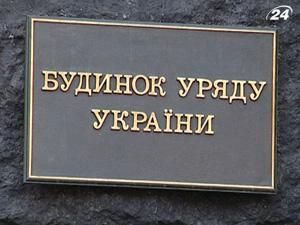 Уряд хоче набрати інвестицій у відновлювану енергію