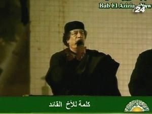 Каддафі заявив, що переможе "хрестоносців", які атакують Лівію
