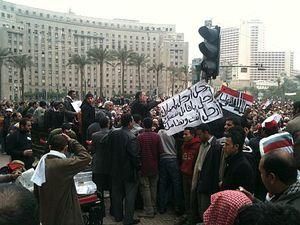 20 осіб поранено в результаті вибуху в Ізраїлі 20 осіб поранено в результаті вибуху в Ізраїлі