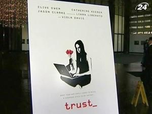 Режисер Девід Швіммер представив свій другий повнометражний фільм Режисер Девід Швіммер представив свій другий повнометражний фільм