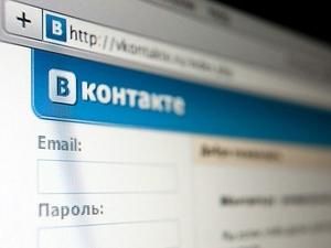"ВКонтакте" просять позбутися порно