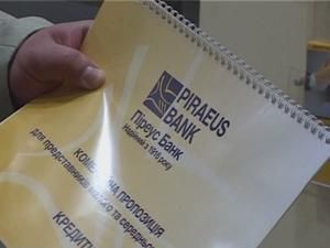 Українська банківська система вийшла на позитивні показники роботи. Українська банківська система вийшла на позитивні показники роботи.