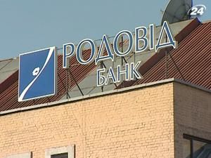 Виплати вкладів "Родовід Банку" здійснюватимуть через "Ощадбанк" Виплати вкладів "Родовід Банку" здійснюватимуть через "Ощадбанк"