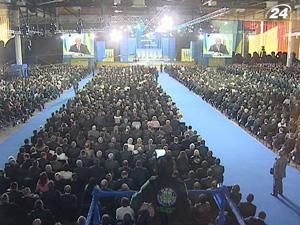 Біло-блакитні з’їхалися на національні збори Біло-блакитні з’їхалися на національні збори